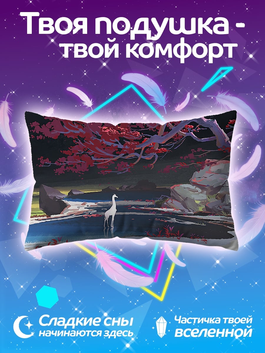 Подушка Волшебный олень