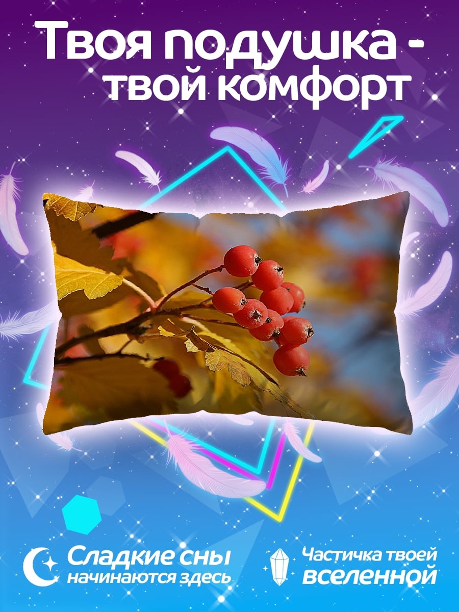 Подушка Ягоды рябины осенью