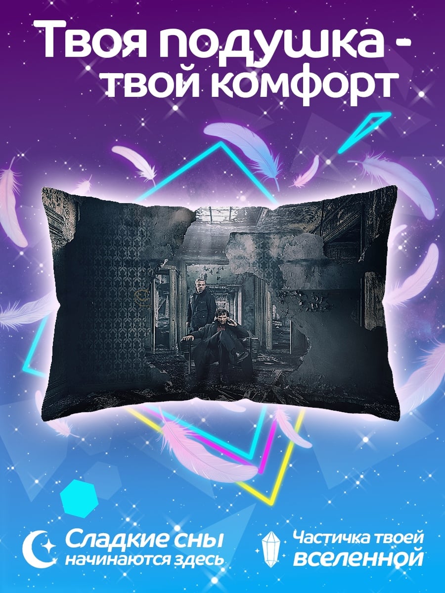 Подушка Мрачный интерьер