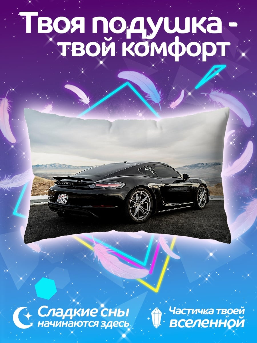 Подушка Черный Порше