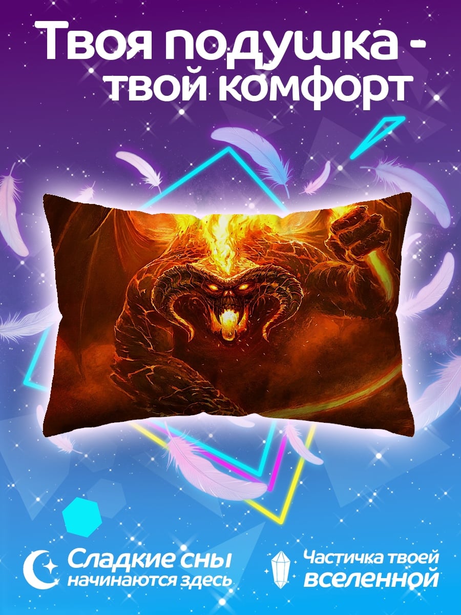 Подушка Огненный демон