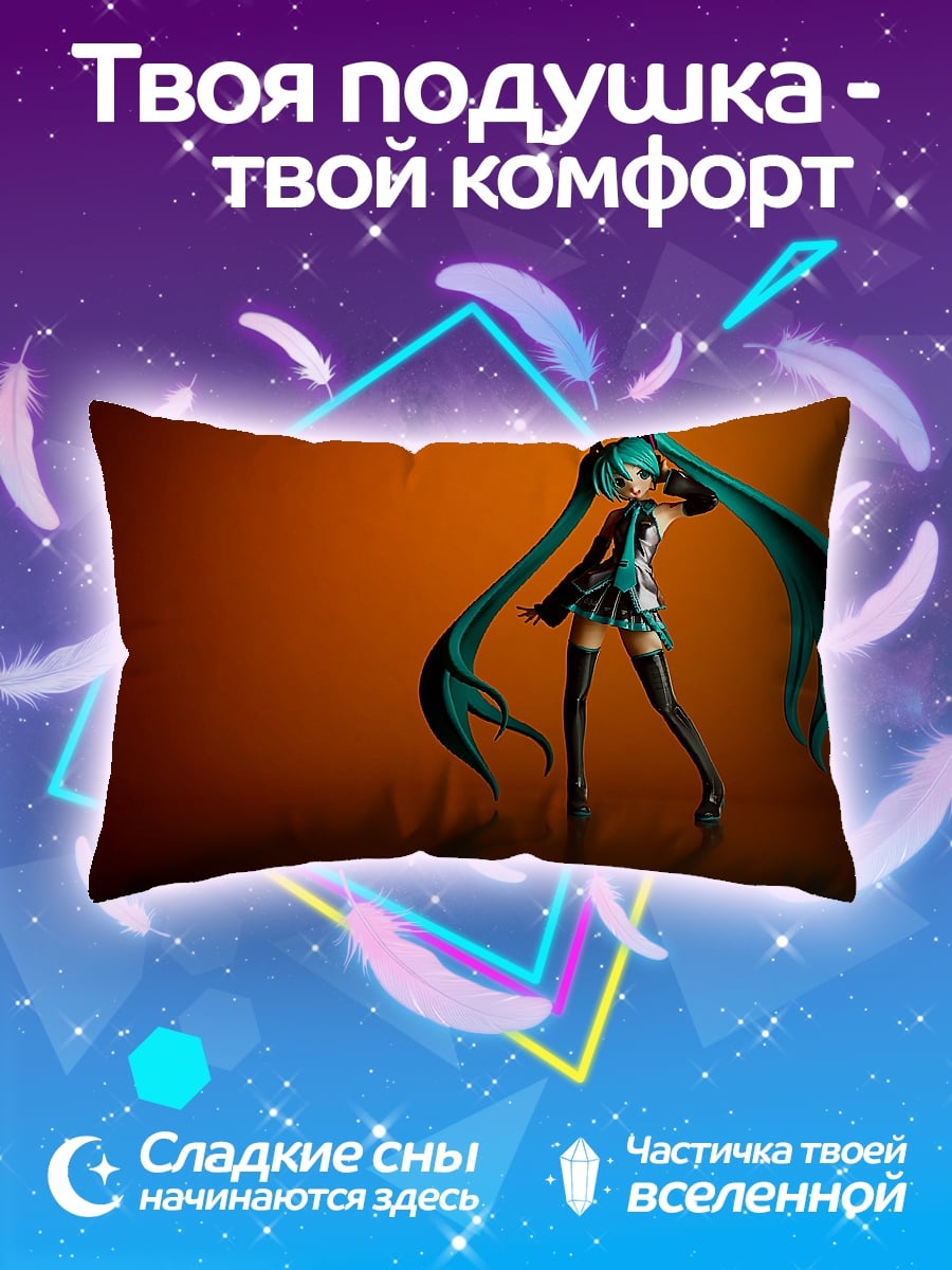 Подушка Мику Хацунэ