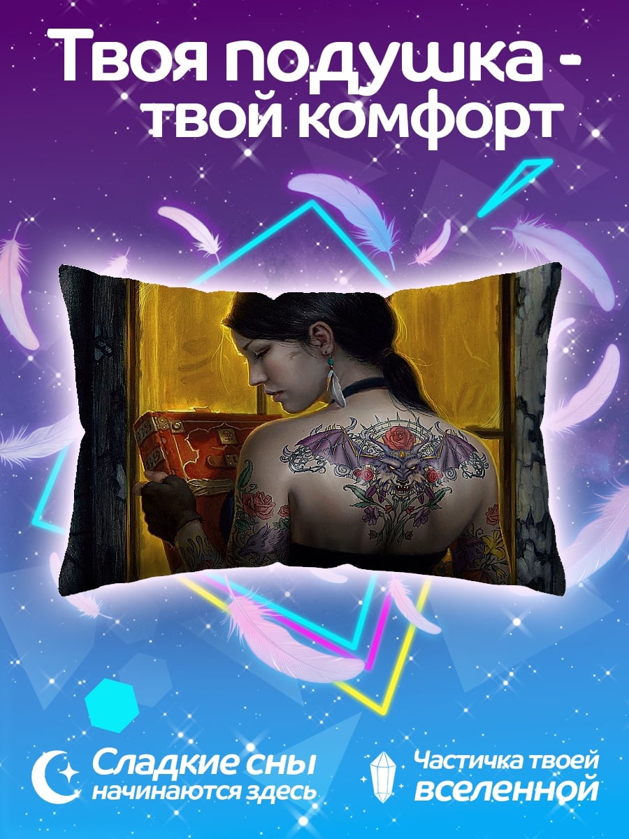 Подушка Девушка с тату дракона