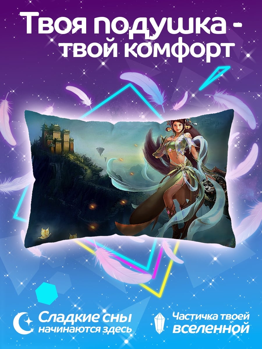 Подушка Девушка с бабочками