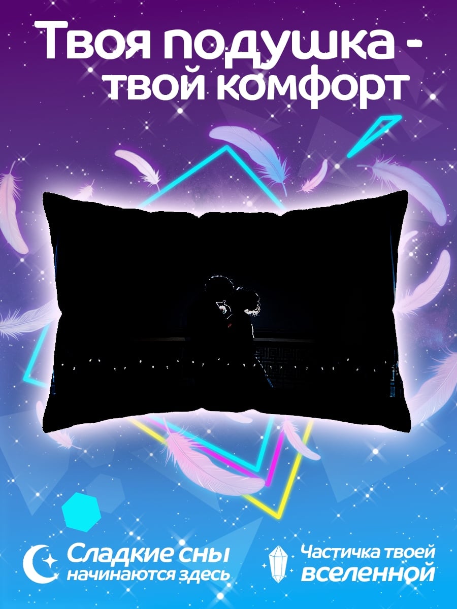 Подушка ночной город огни