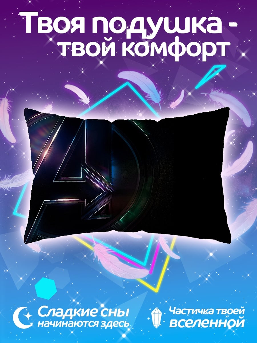 Подушка логотип Мстители