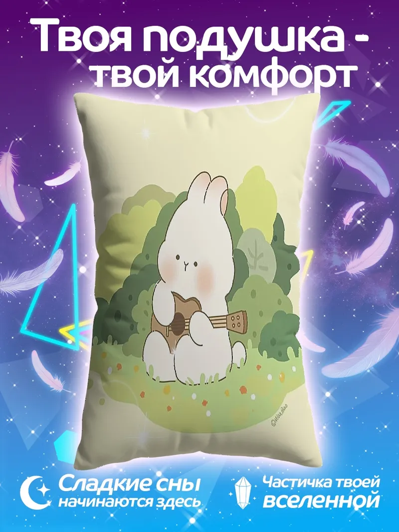 Подушка Кролик играет на укулеле