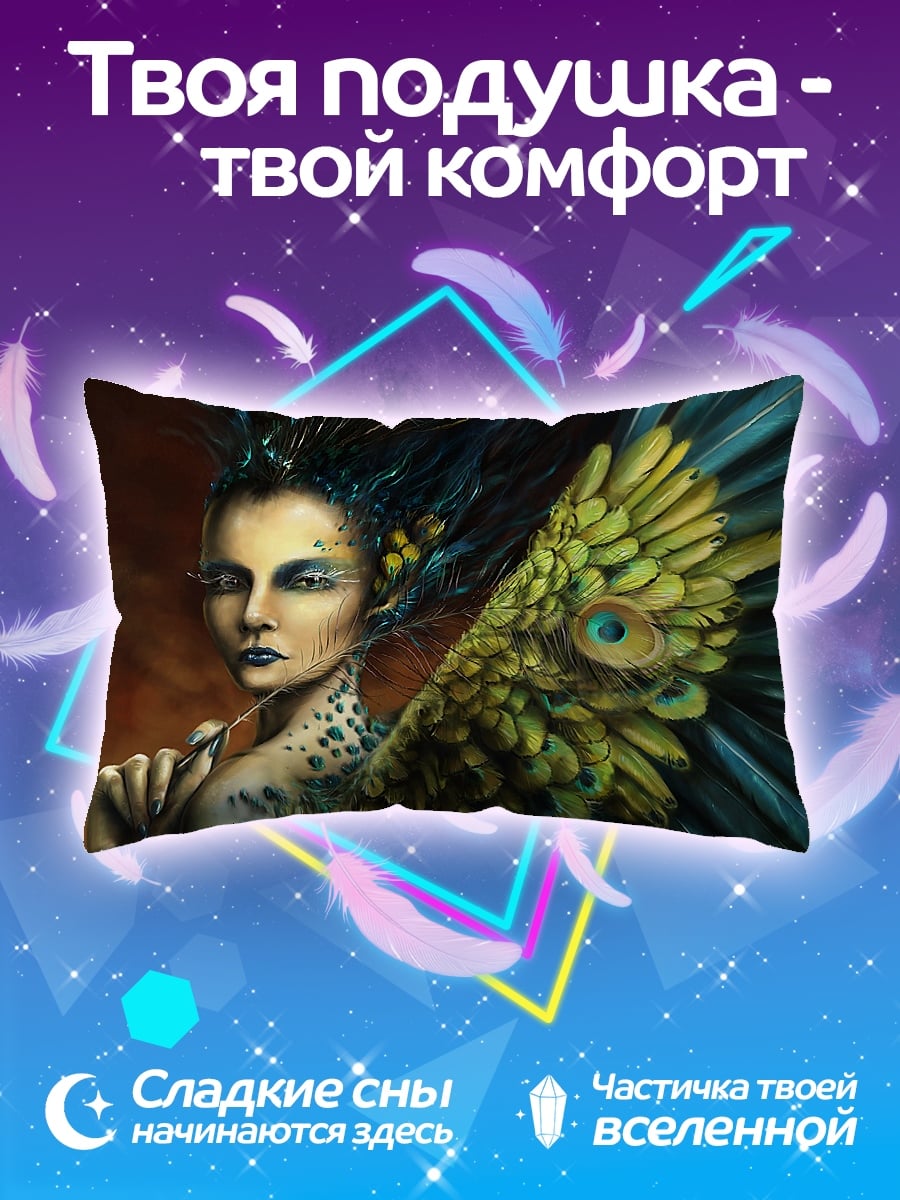 Подушка девушка павлин