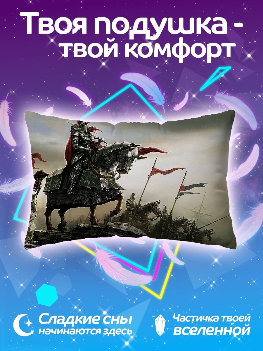 Подушка рыцарь на коне