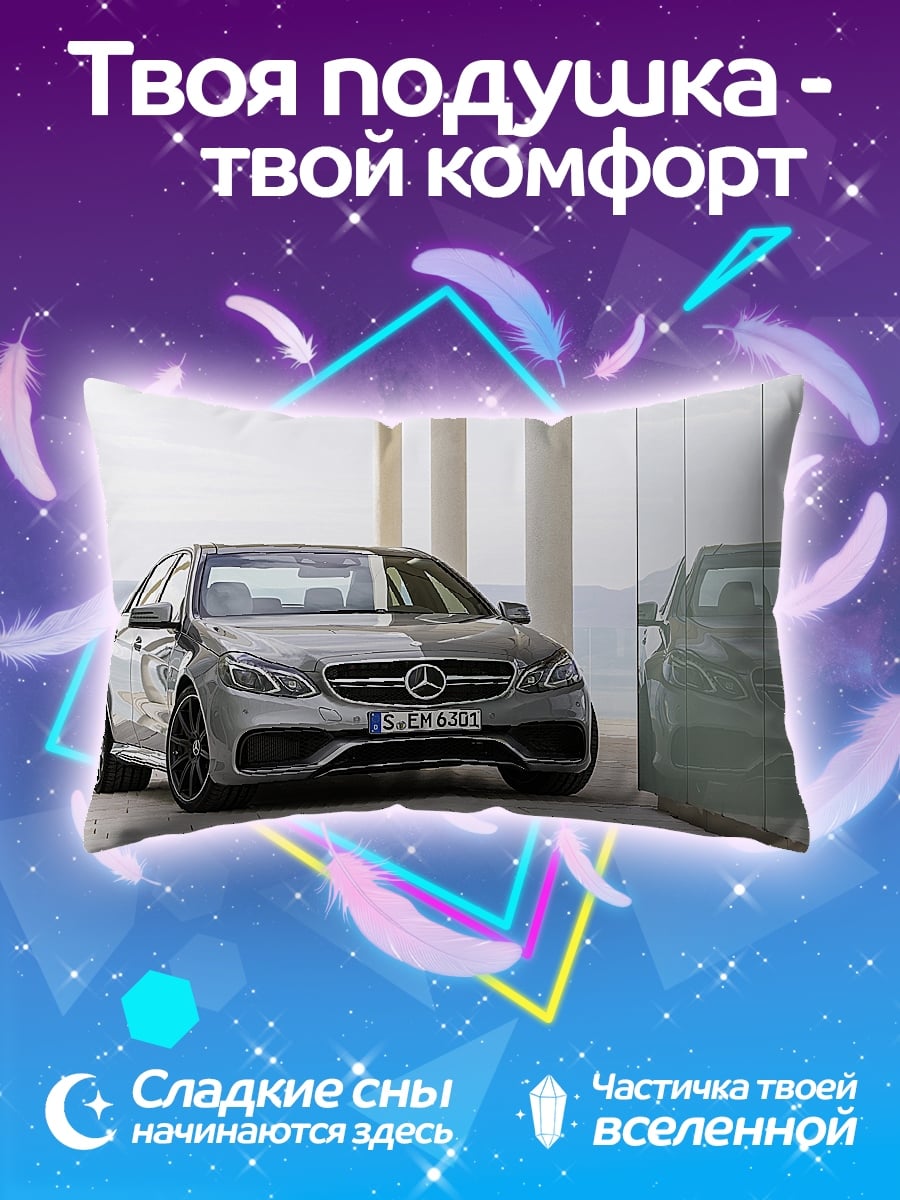 Подушка Mercedes-Benz E-Class