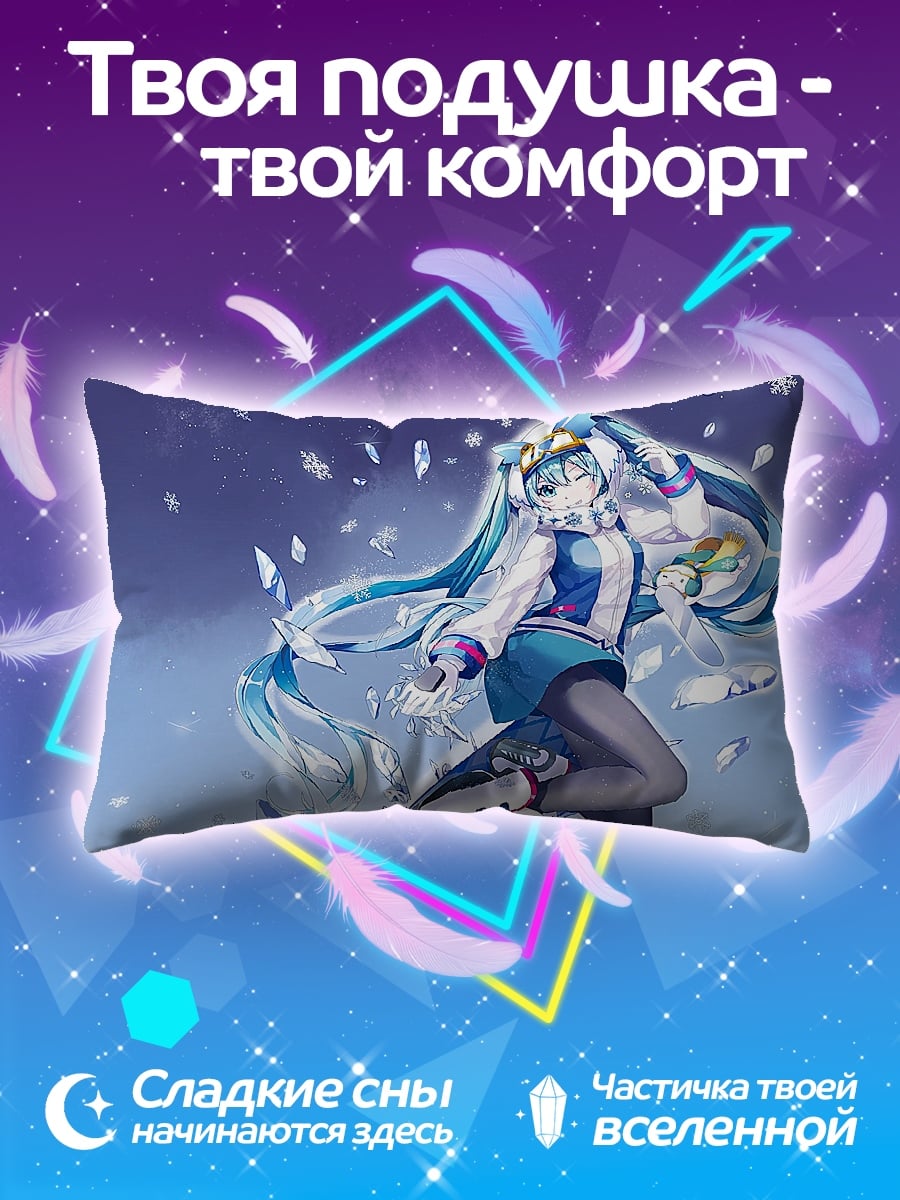 Подушка Аниме девушка зима