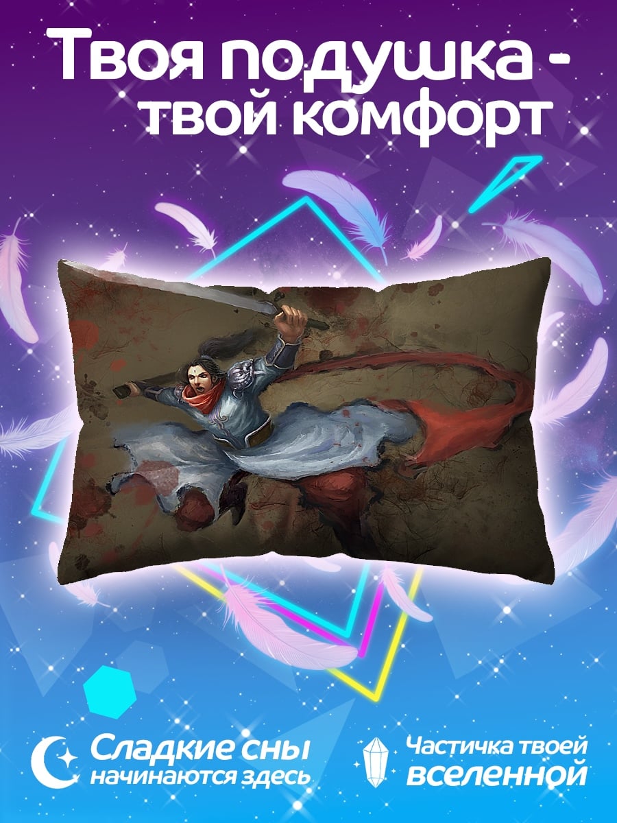 Подушка Самурай в бою