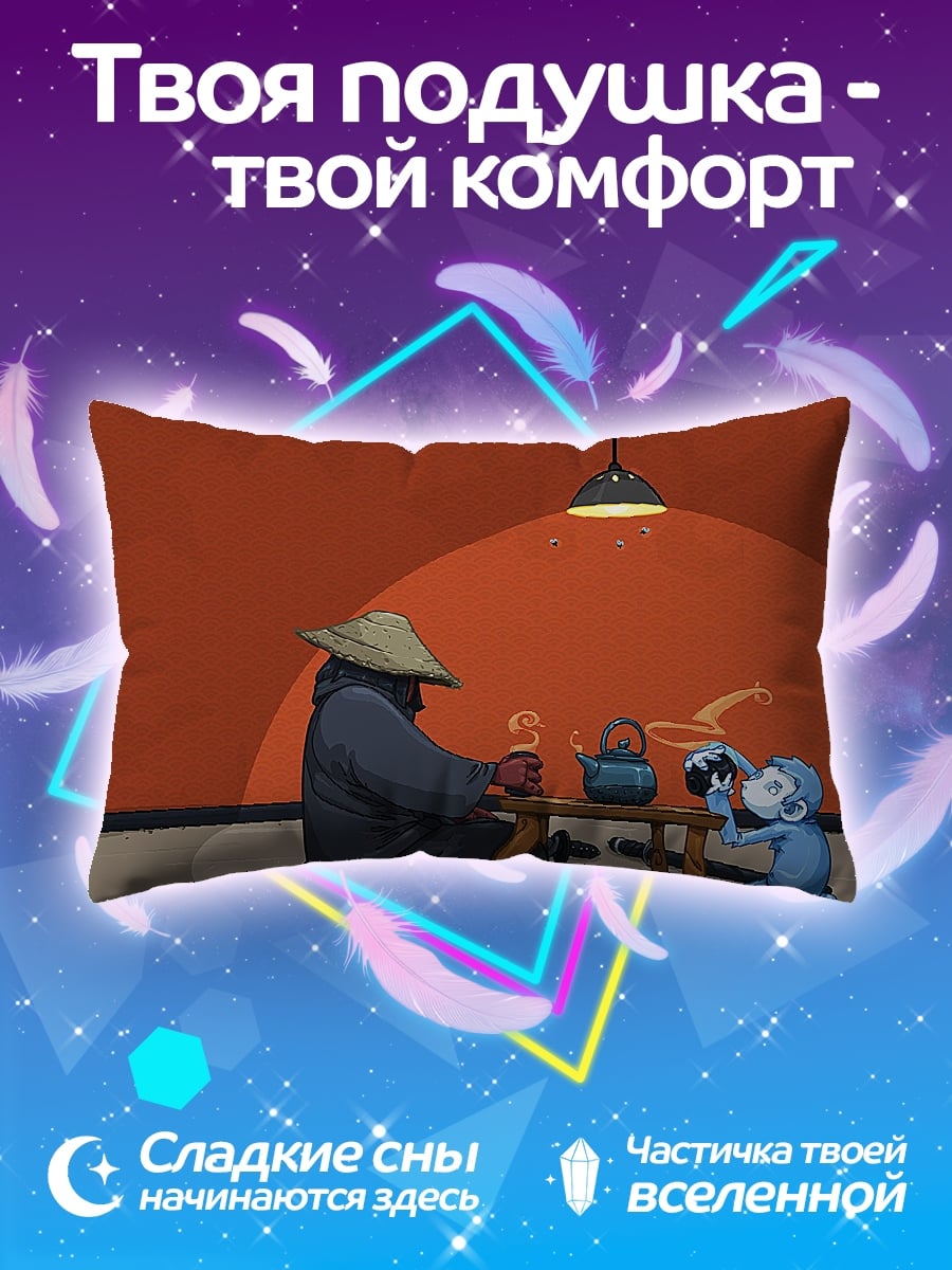 Подушка Обезьяны пьют чай