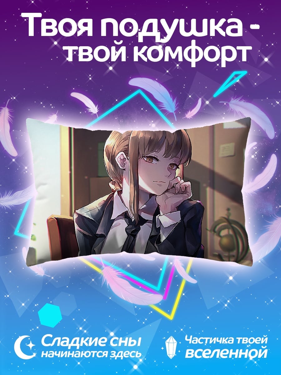 Подушка девушка в костюме