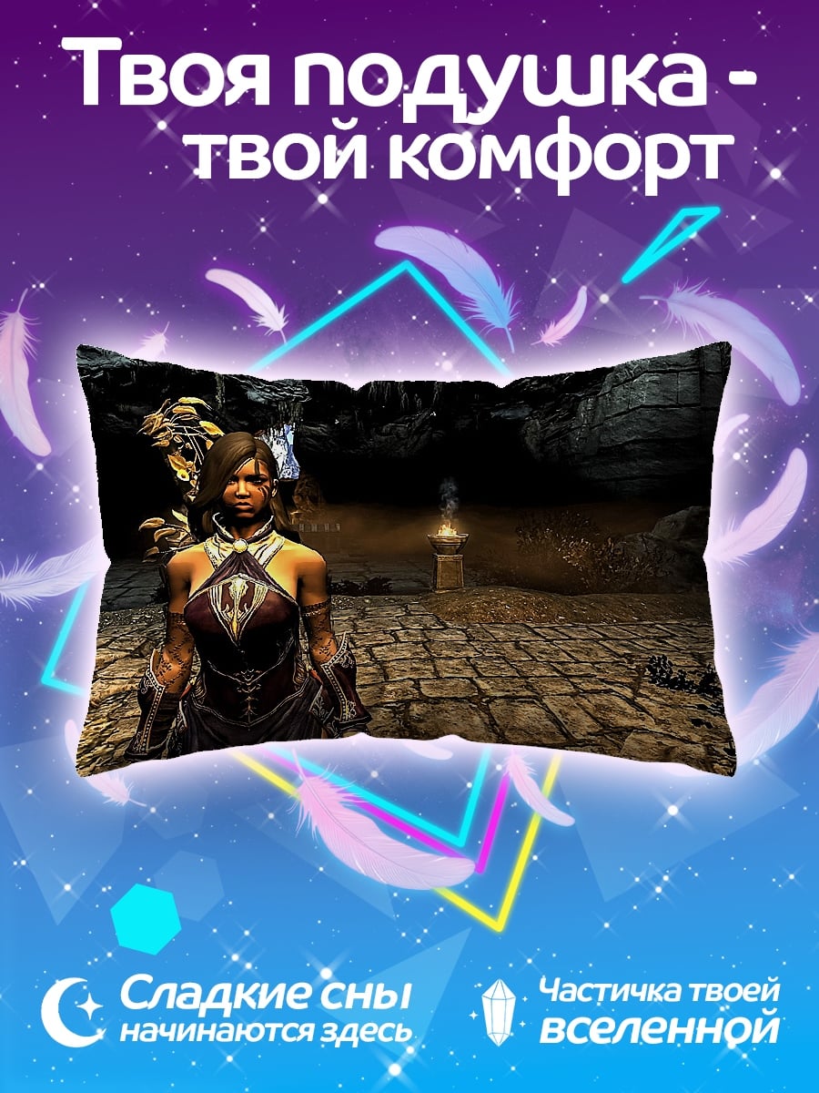 Подушка девушка в пещере