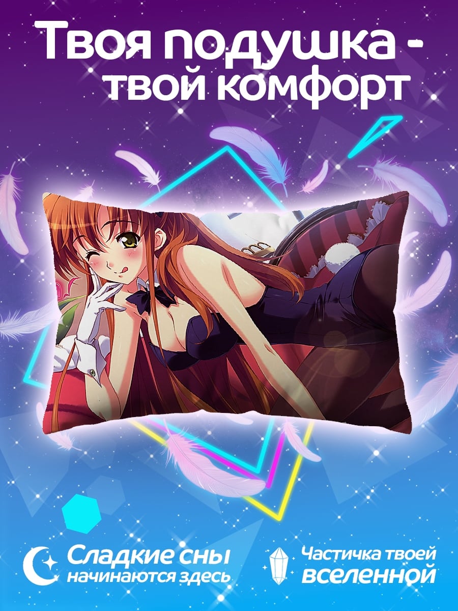 Подушка девушка в костюме кролика