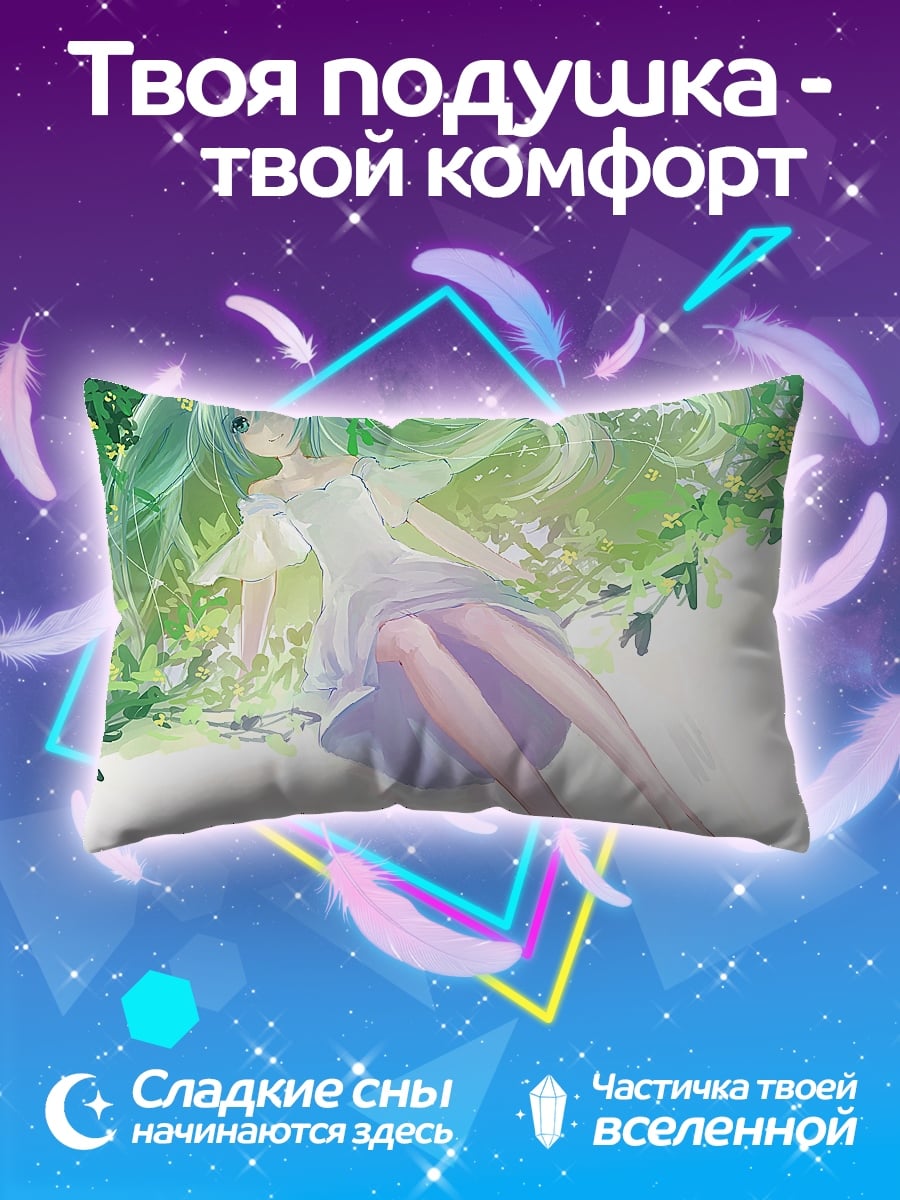 Подушка девушка в платье
