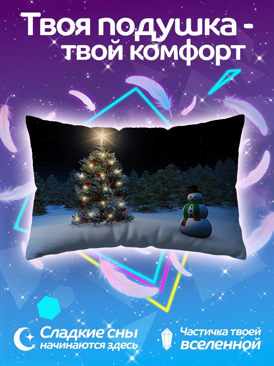 Подушка Снеговик и елка