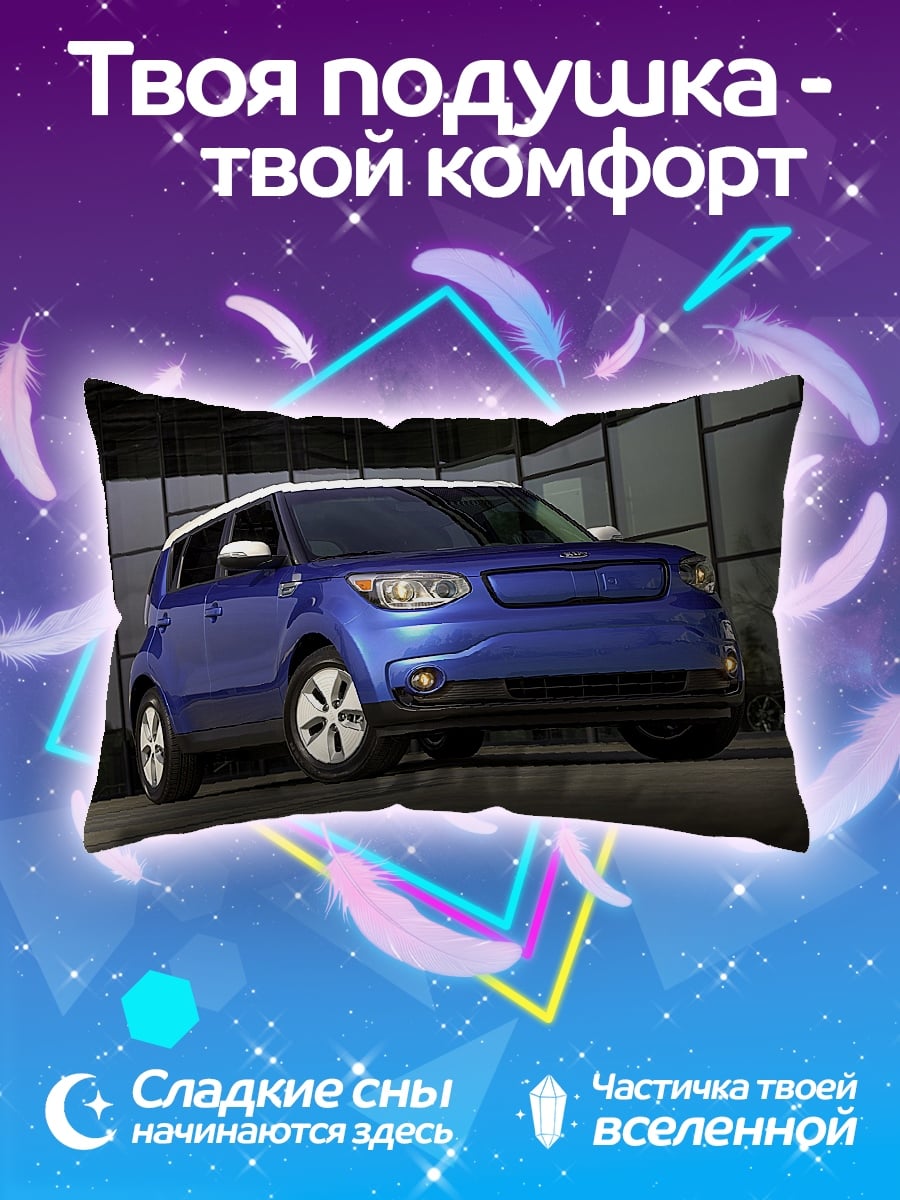 Подушка Синий электрокар