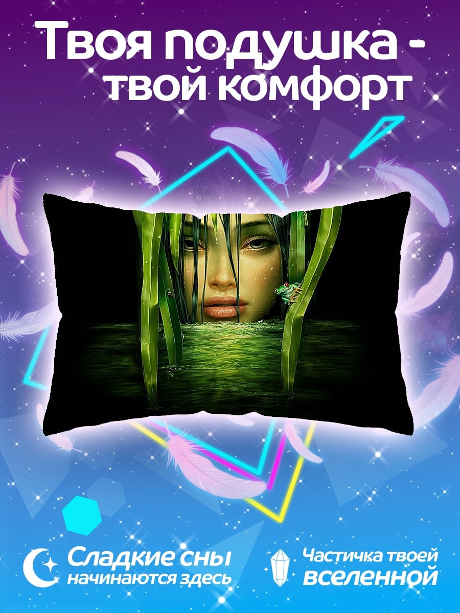 Подушка Зеленая вода