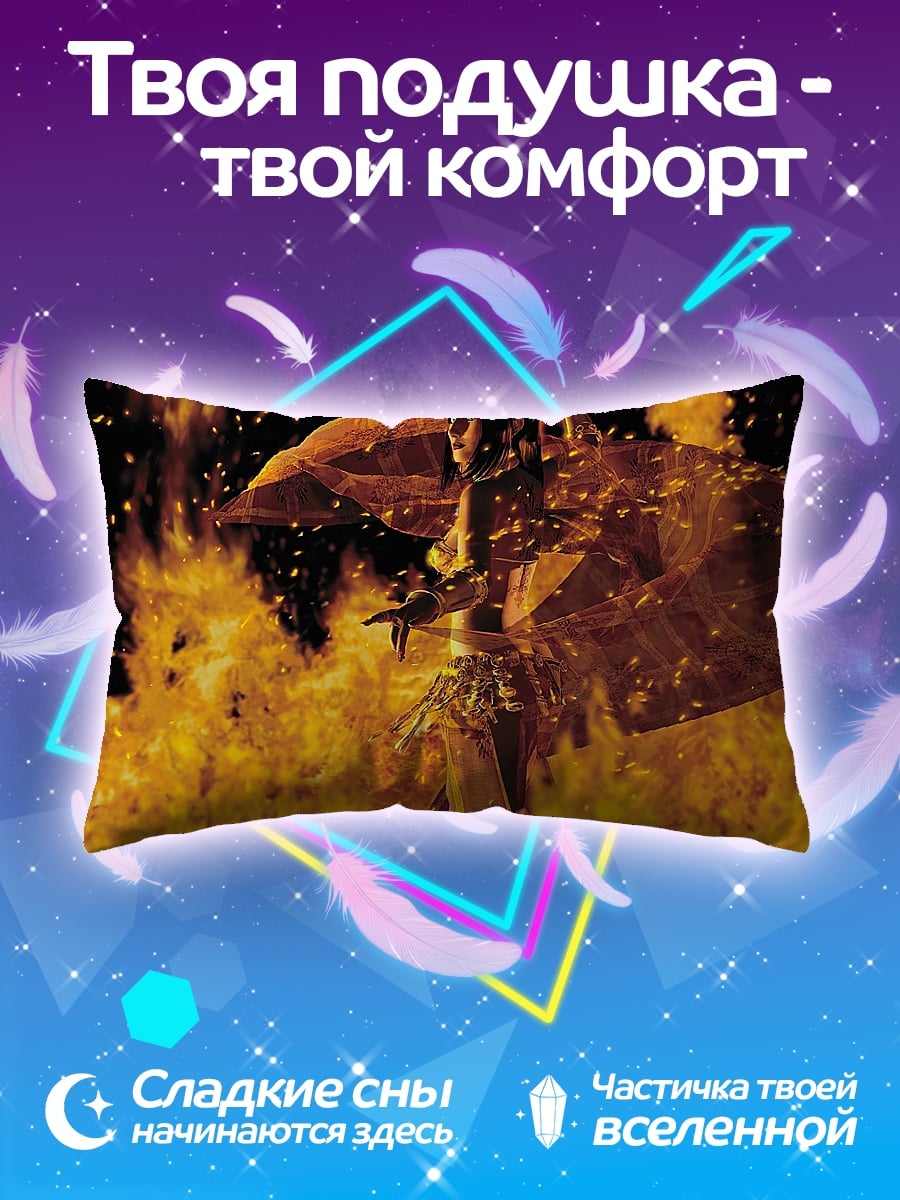 Подушка Огненный демон