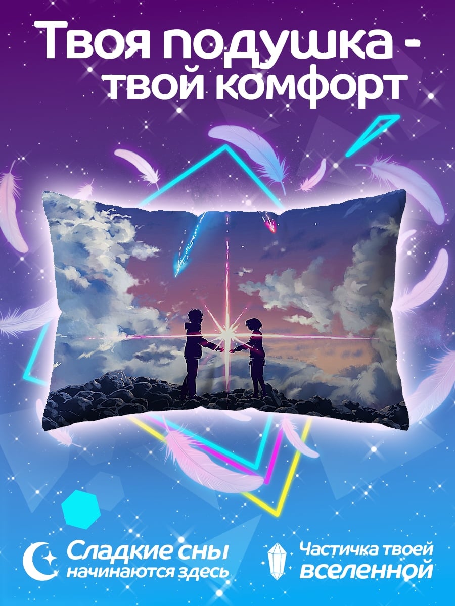 Подушка Павлиньи перья