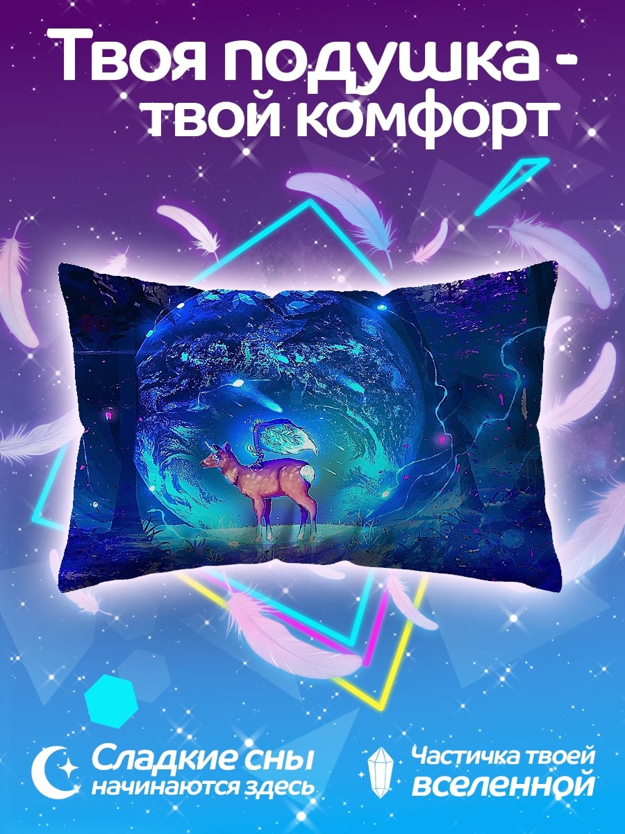 Подушка Олень в портале