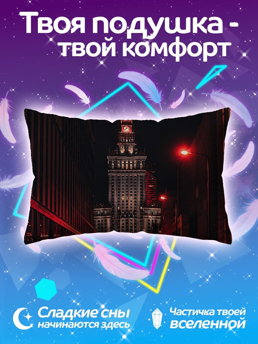 Подушка Ночной город