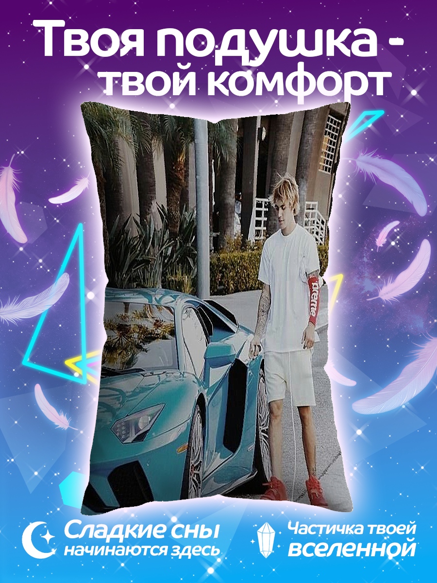 Подушка Парень с машиной