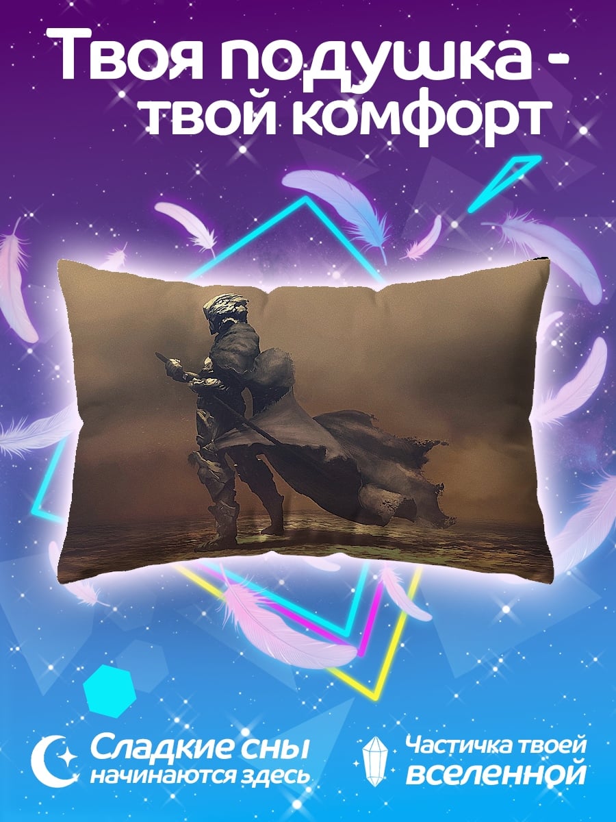 Подушка Воин в пустыне