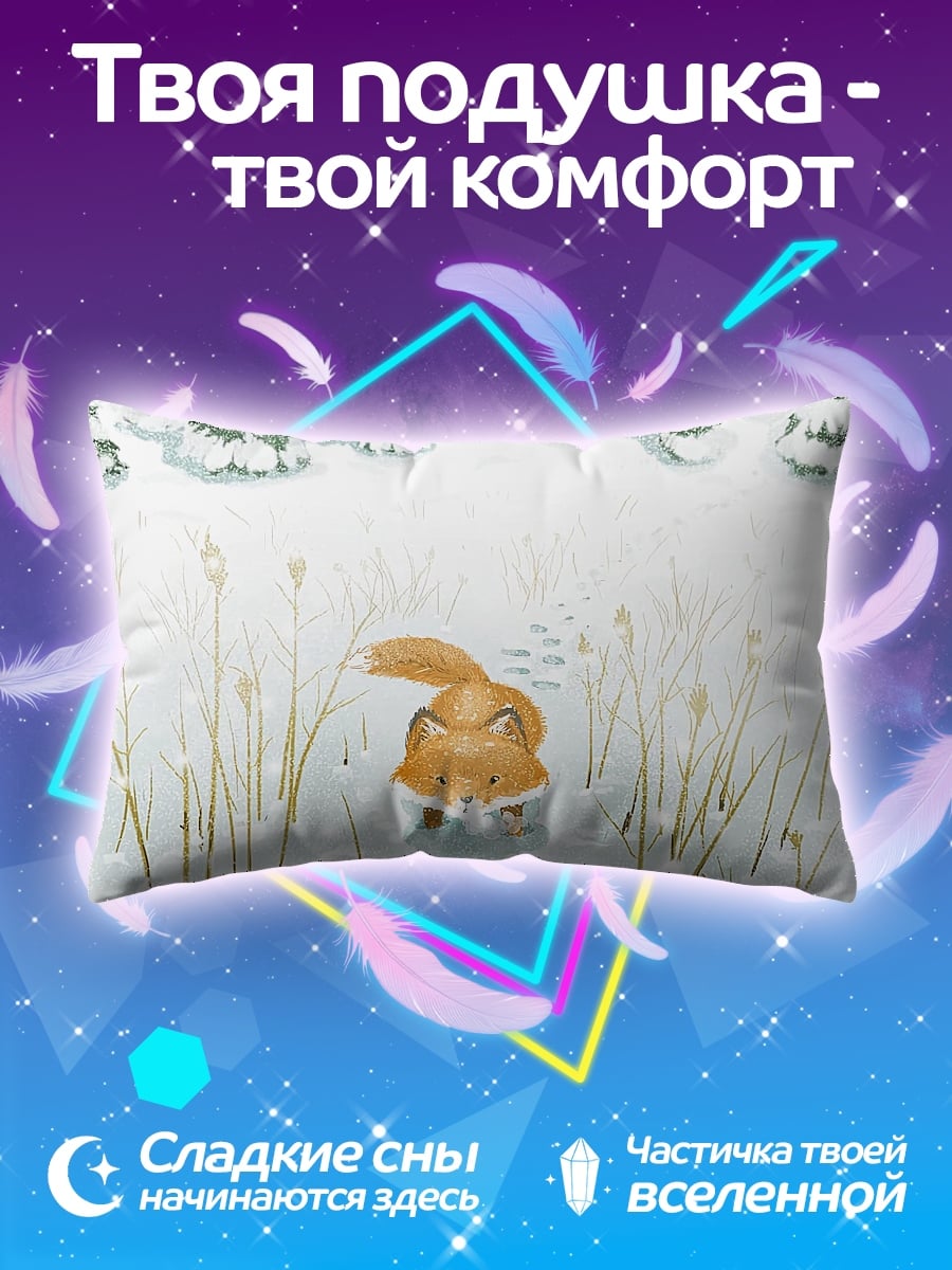 Подушка Лиса в снегу