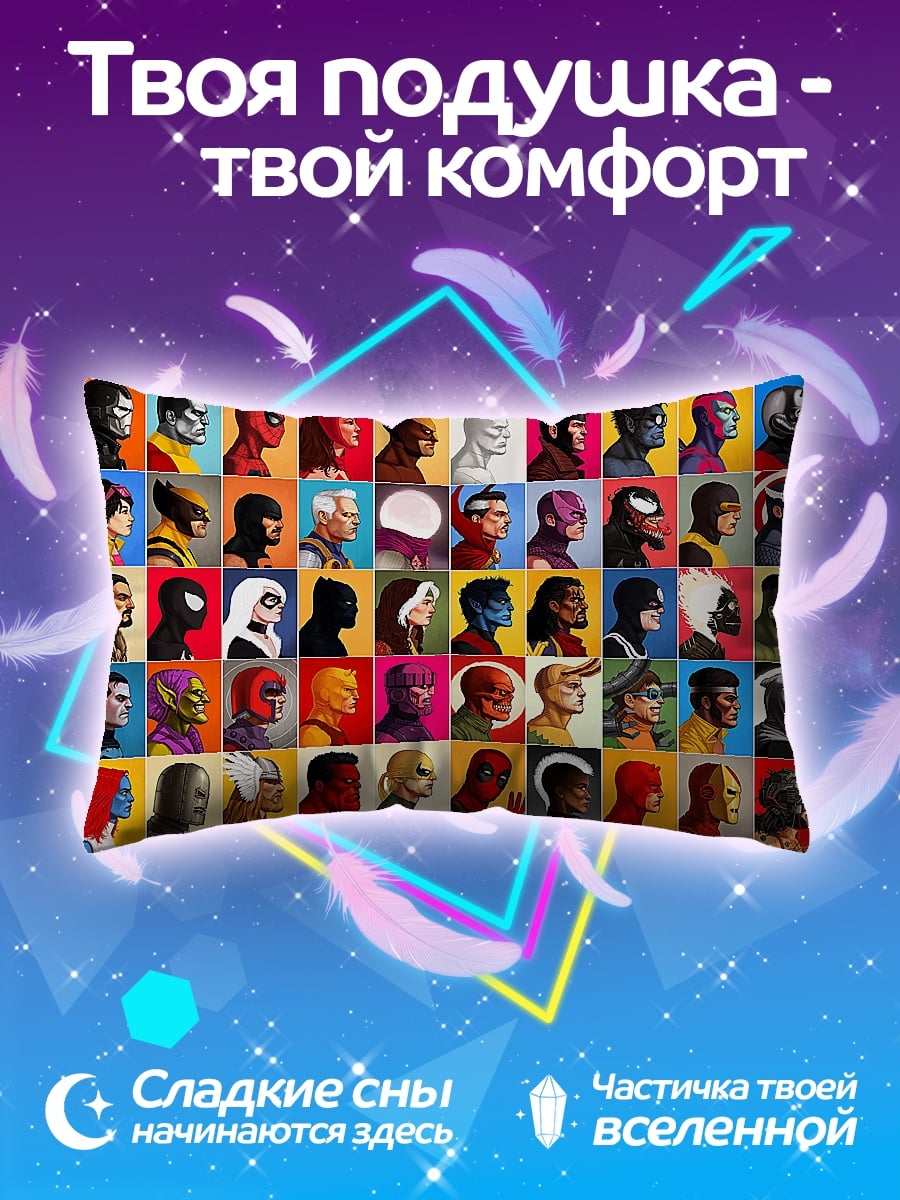 Подушка Герои Marvel Портреты