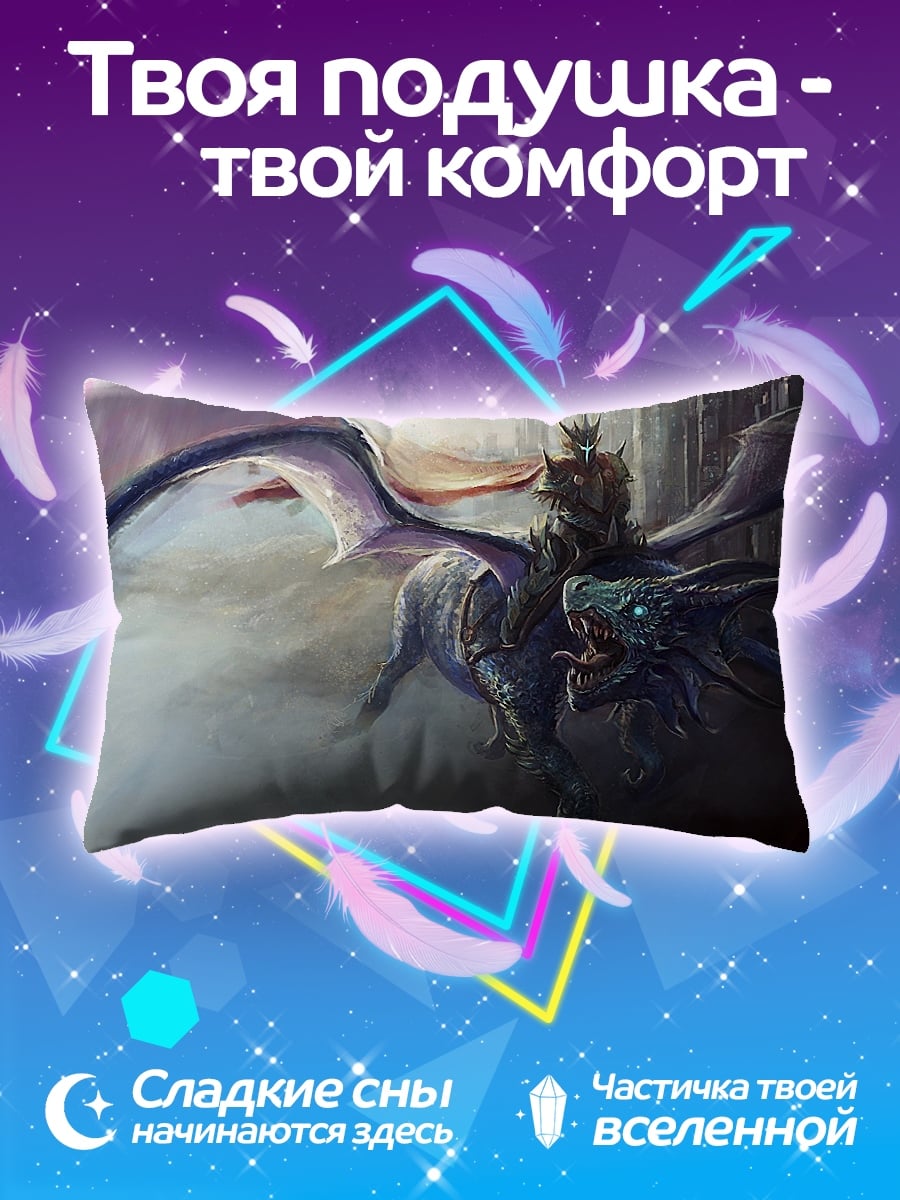 Подушка Всадник на драконе