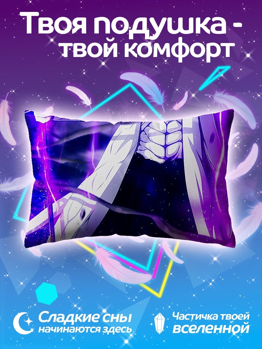 Подушка Маг в белом