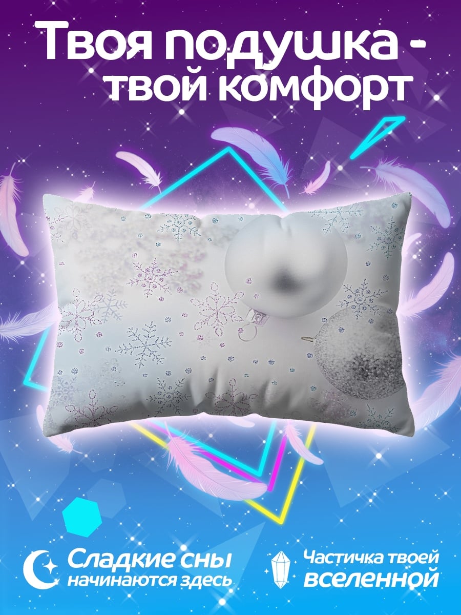 Подушка Зимние украшения