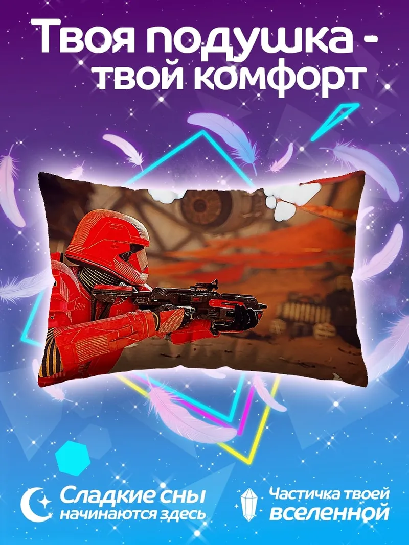 Подушка Красный штурмовик