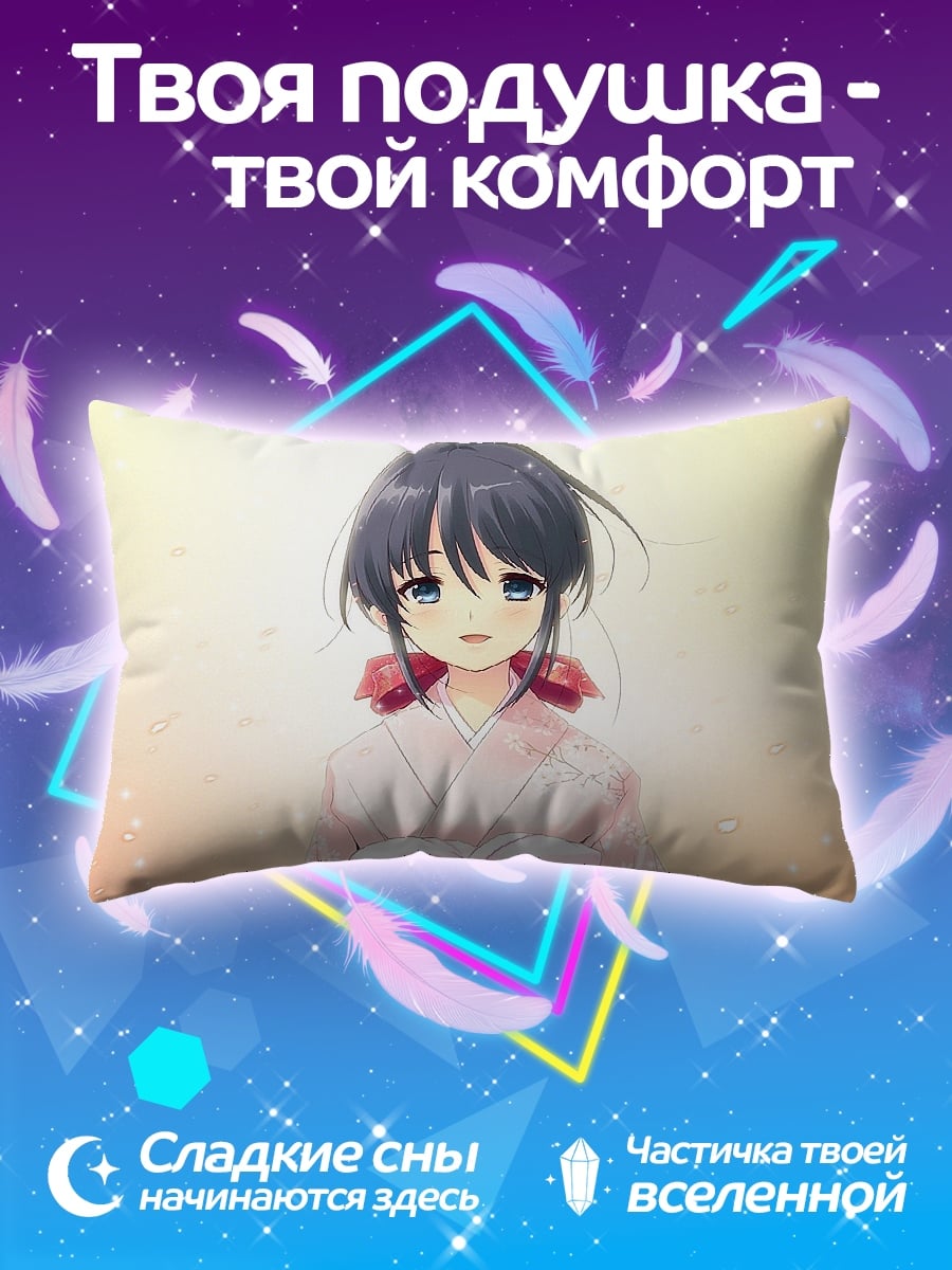 Подушка Девушка в кимоно