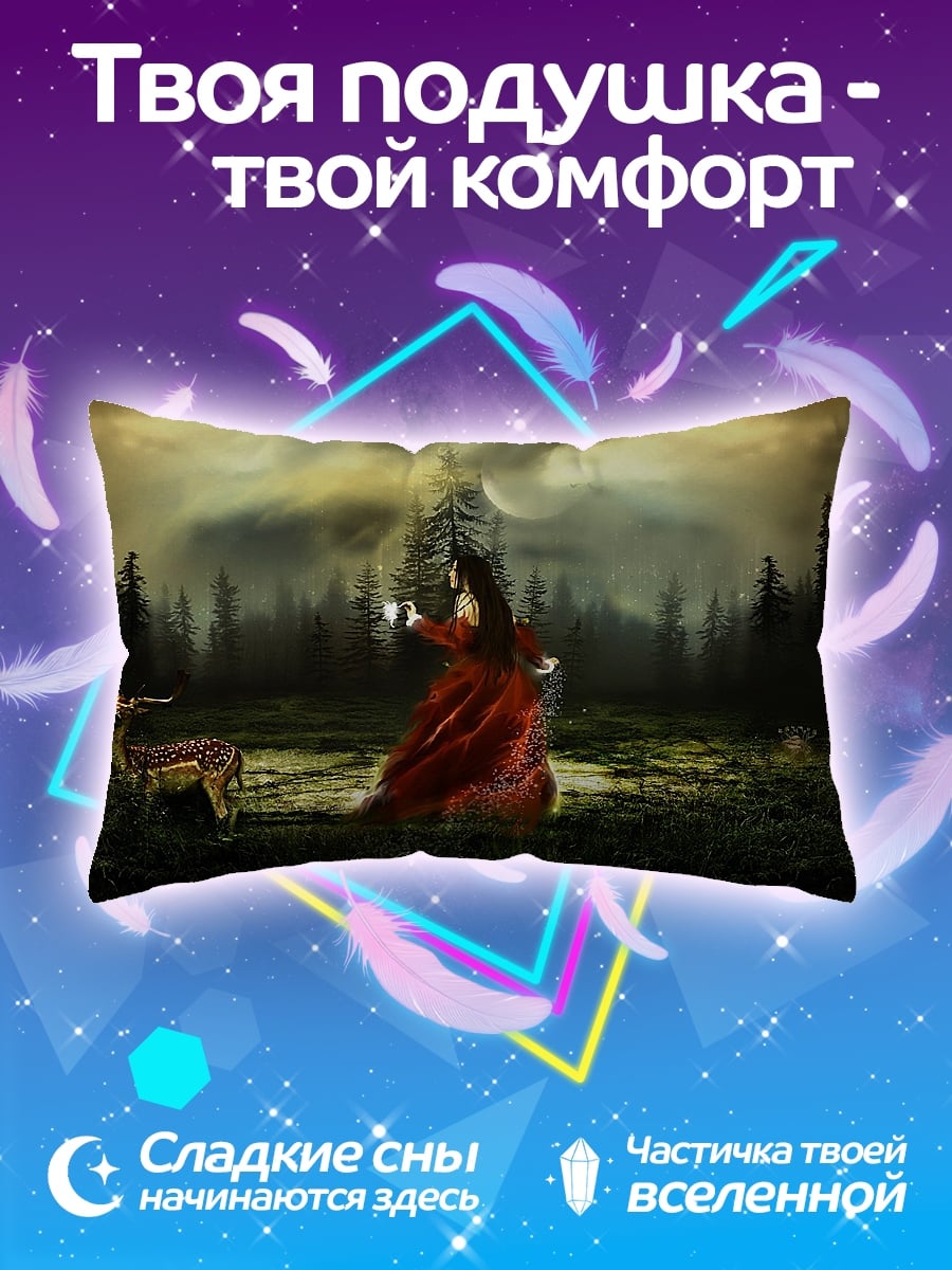 Подушка Девушка в лесу