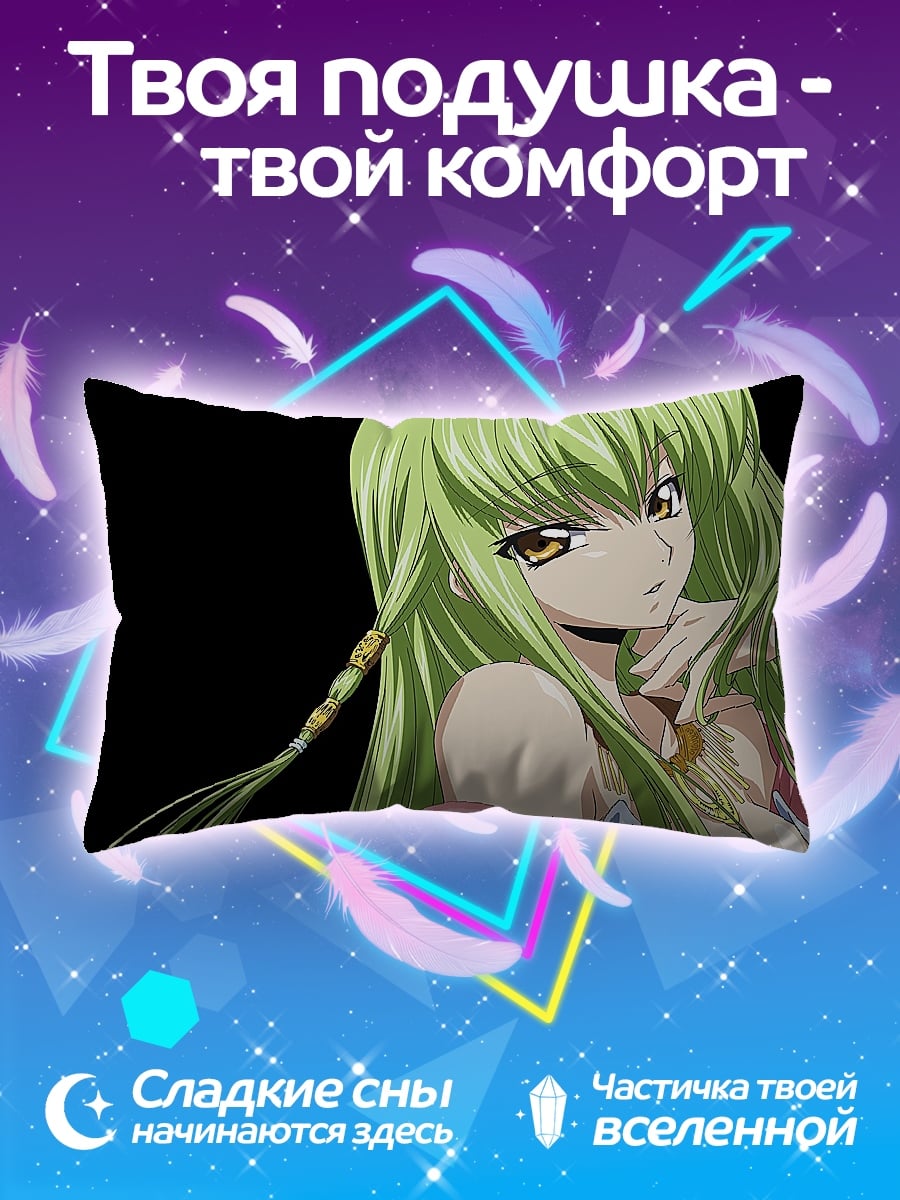 Подушка Аниме девушка CC
