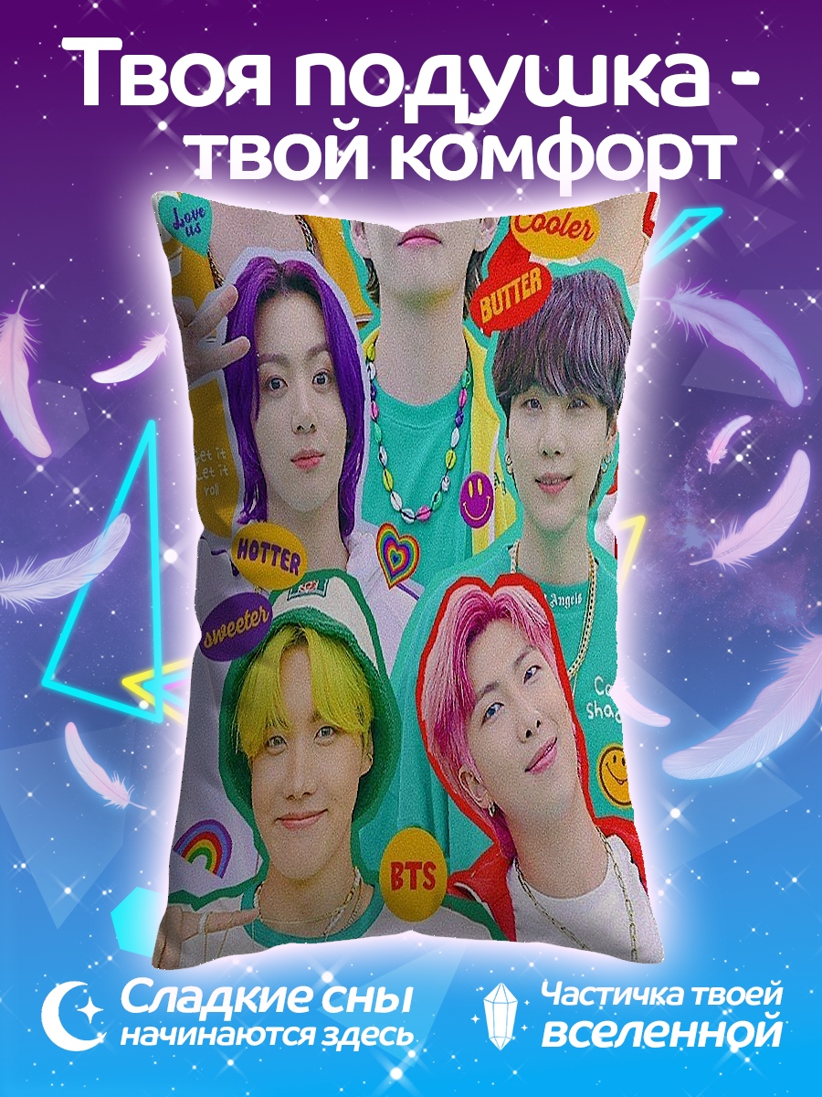 Подушка Группа BTS