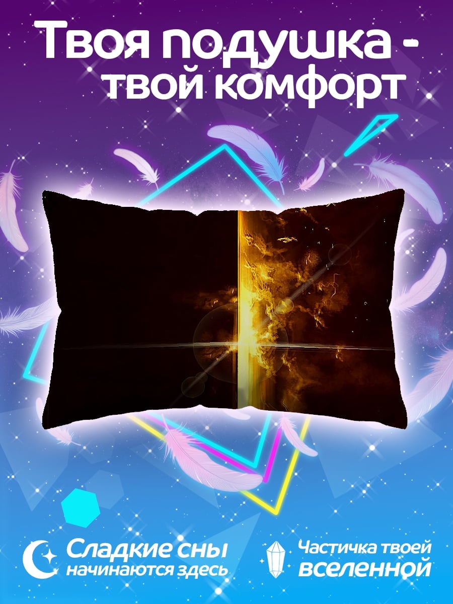 Подушка Дверь в свет