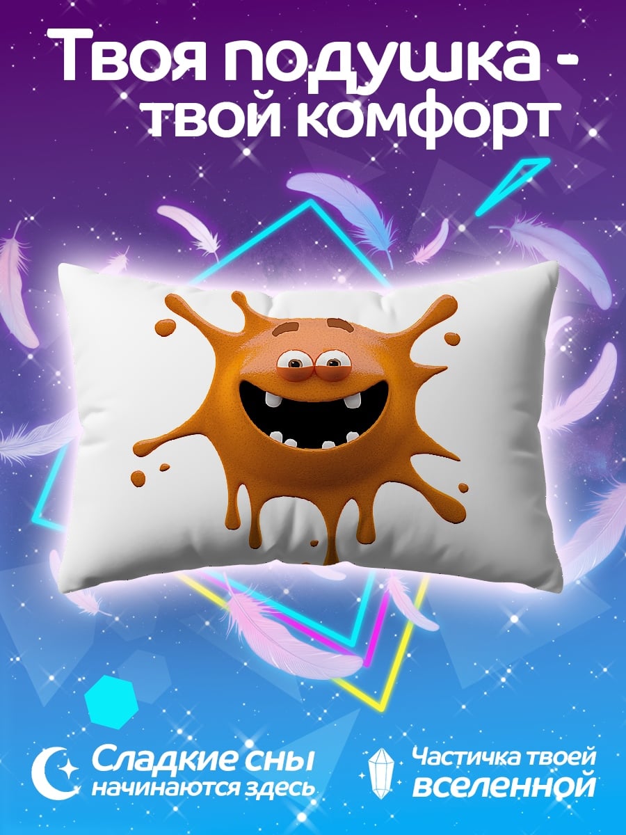 Подушка Веселый монстр