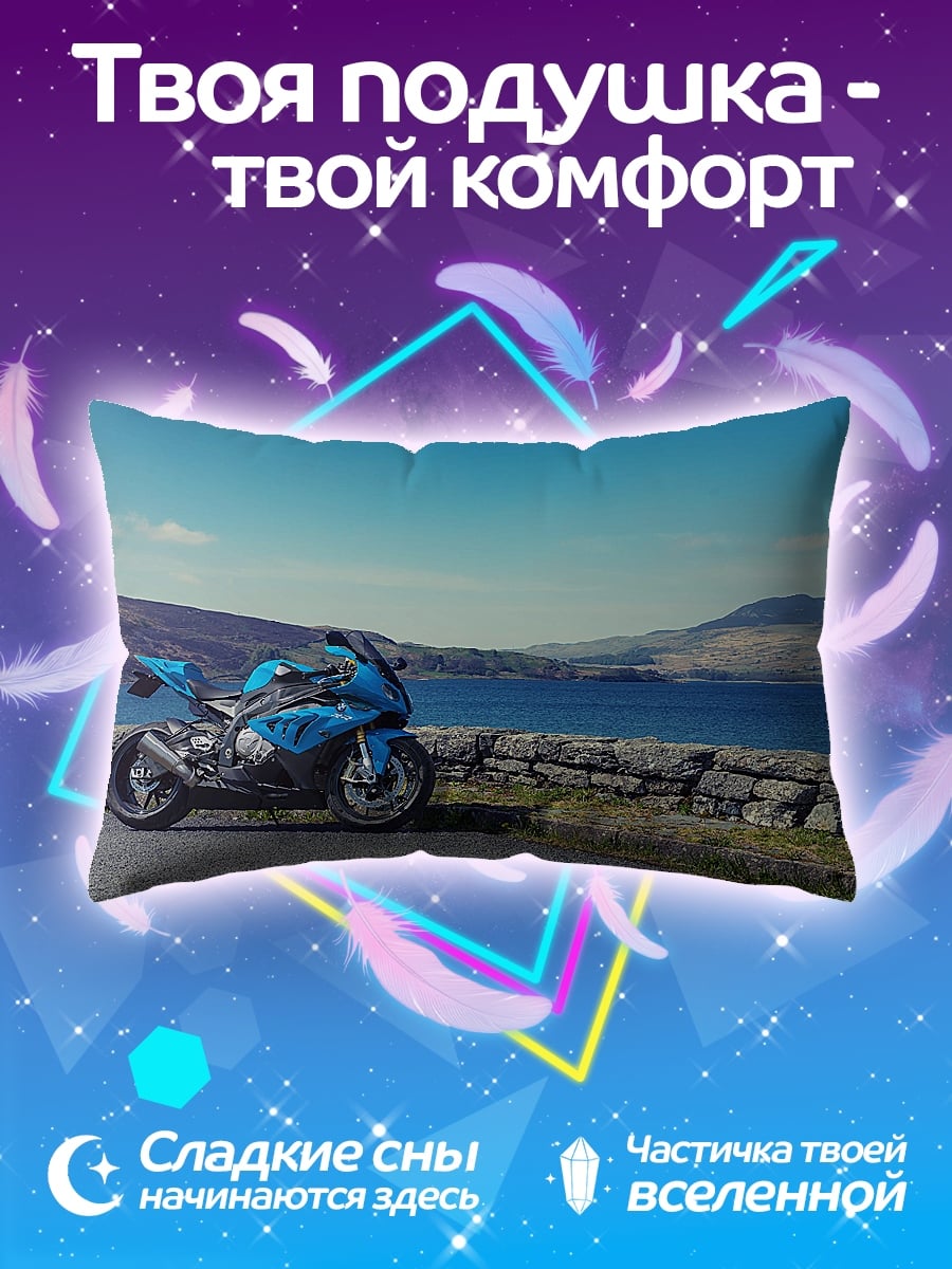 Подушка Синий спортбайк