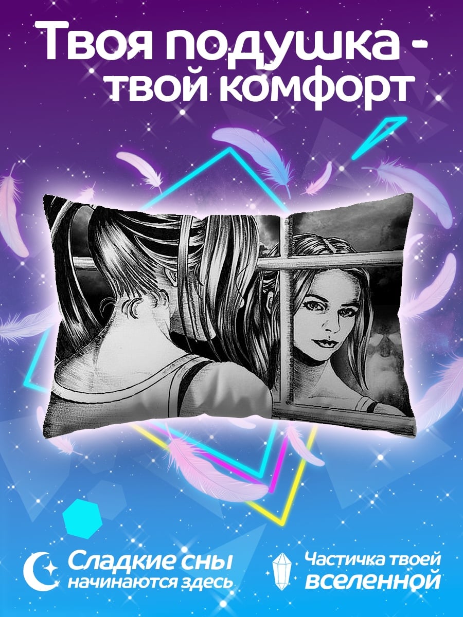 Подушка Девушка в зеркале