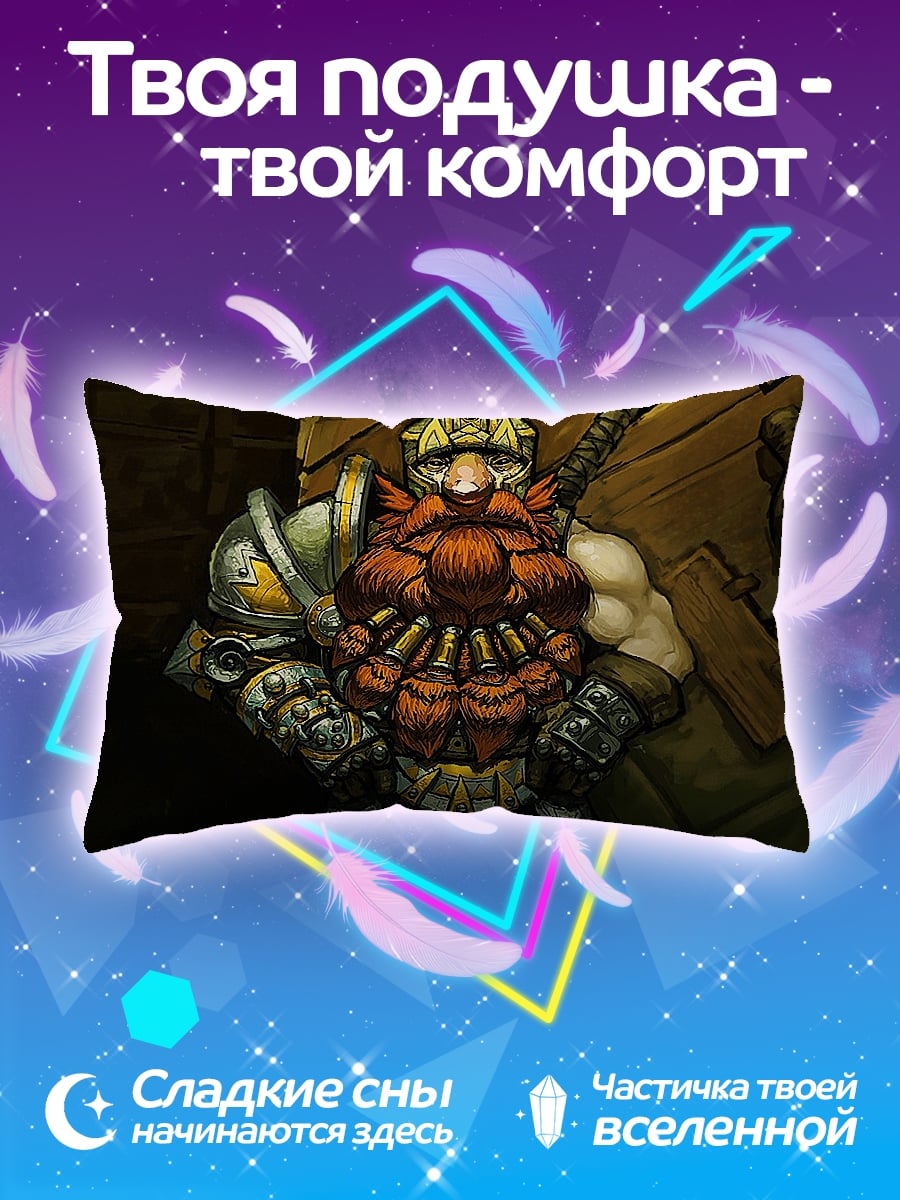 Подушка гном воин