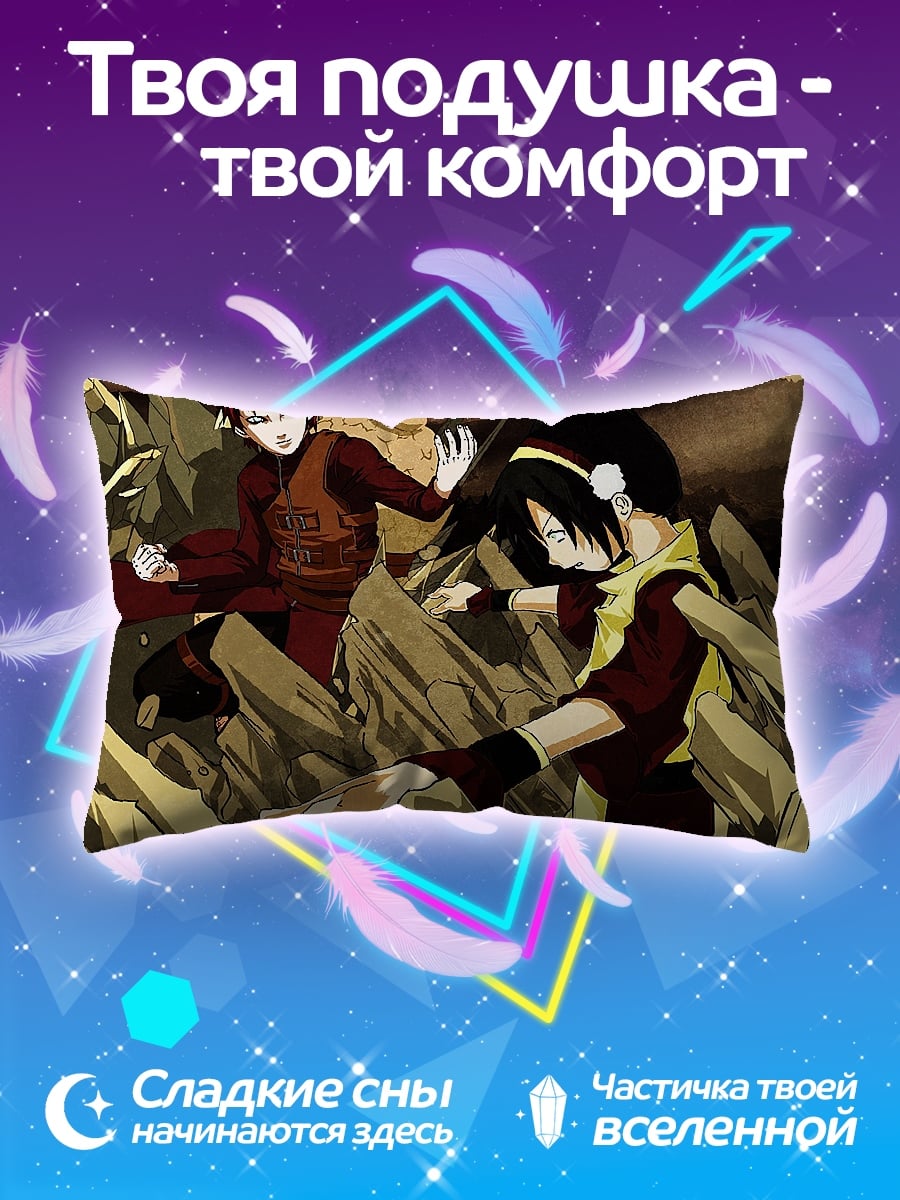 Подушка гаара и шикамару