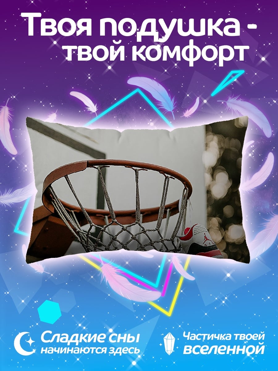 Подушка Кроссовки на кольце