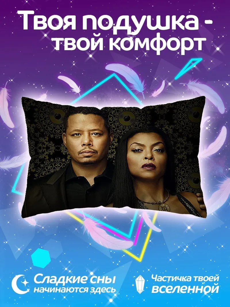 Подушка Мужчина и женщина