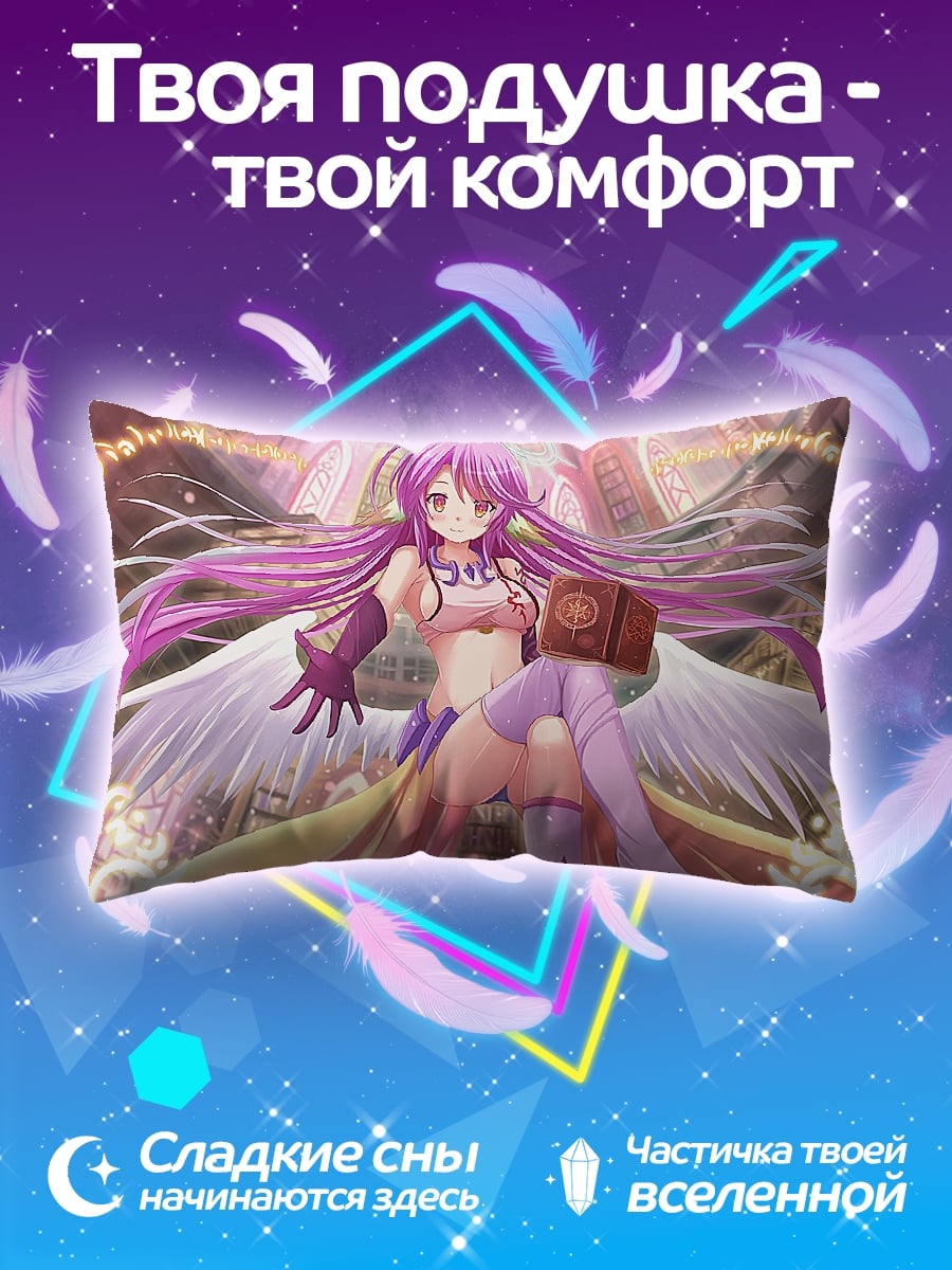 Подушка аниме ангел