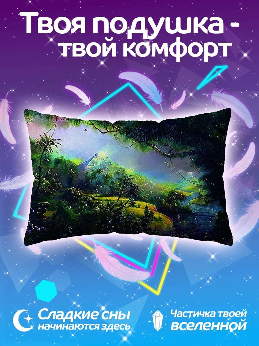 Подушка волшебный лес